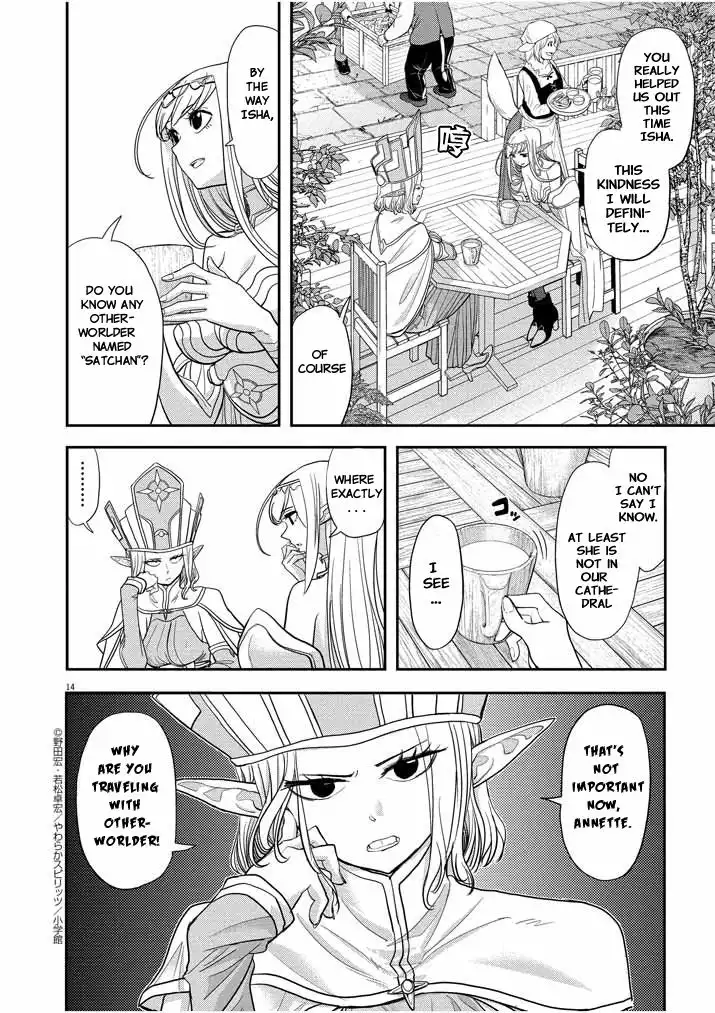 Isekai Shikkaku Chapter 5.5 14